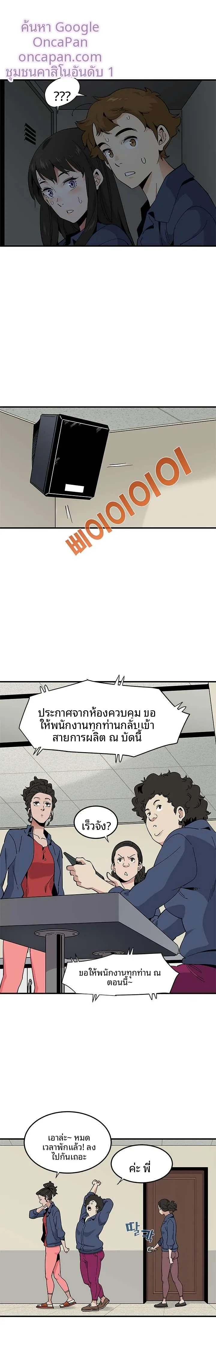 page-13