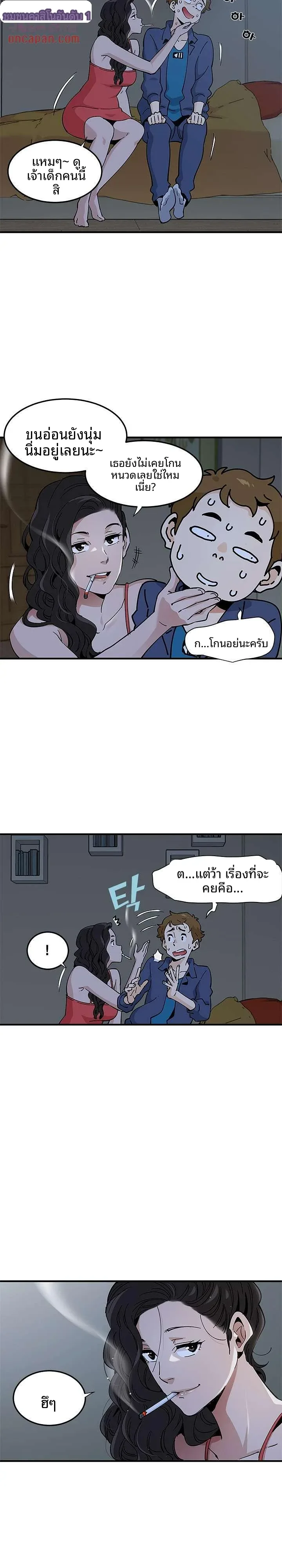 page-15