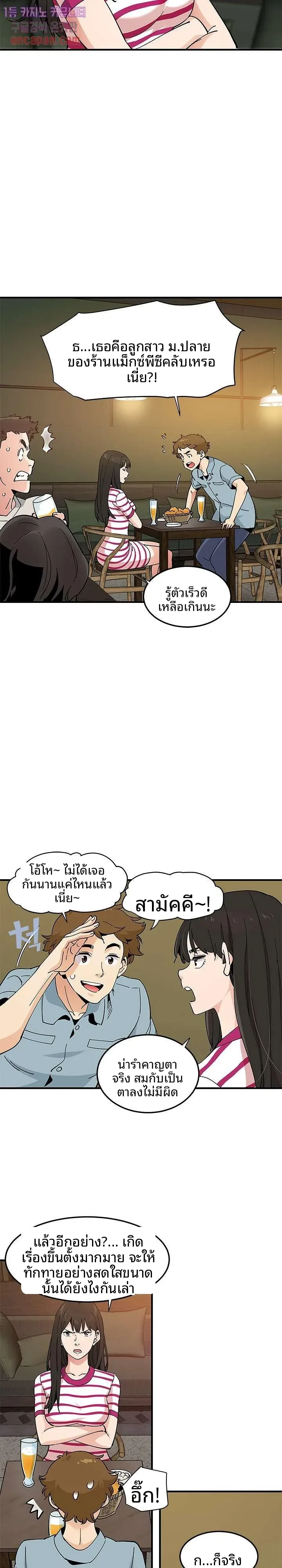 page-7
