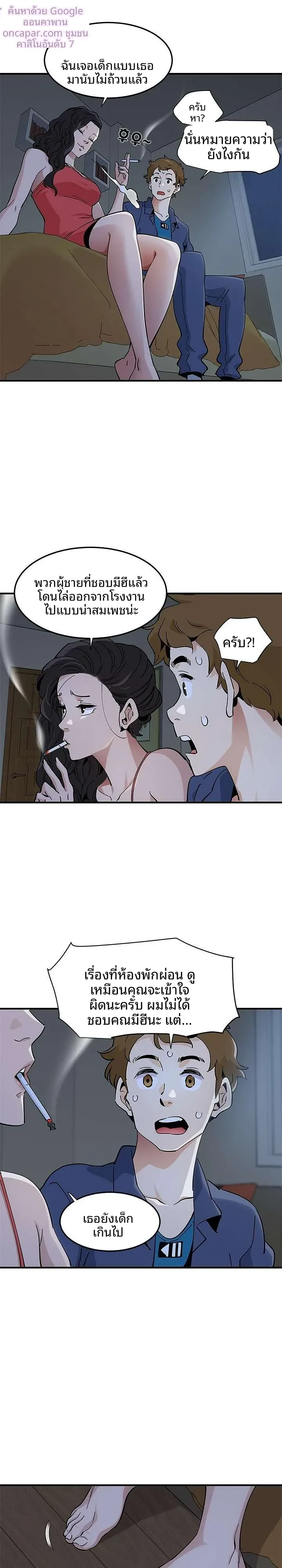 page-16