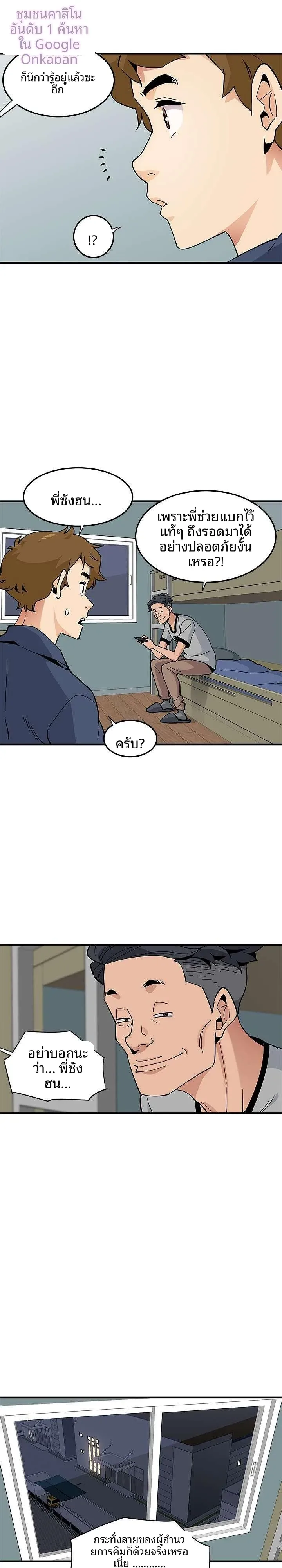 page-11
