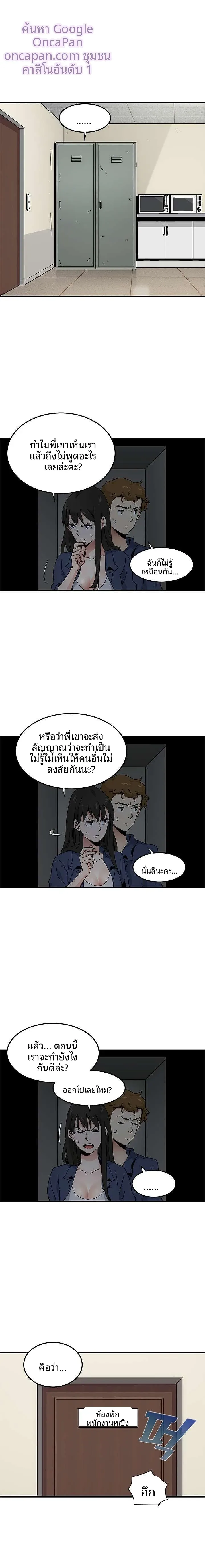 page-14