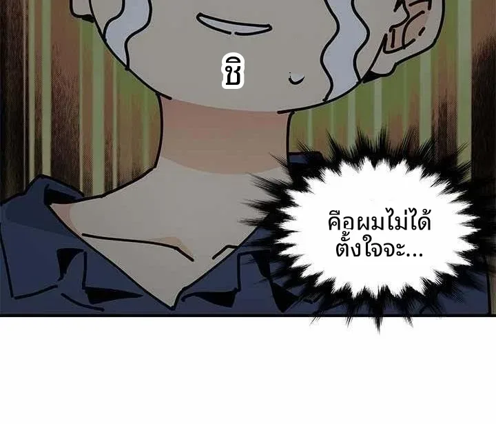 page-32