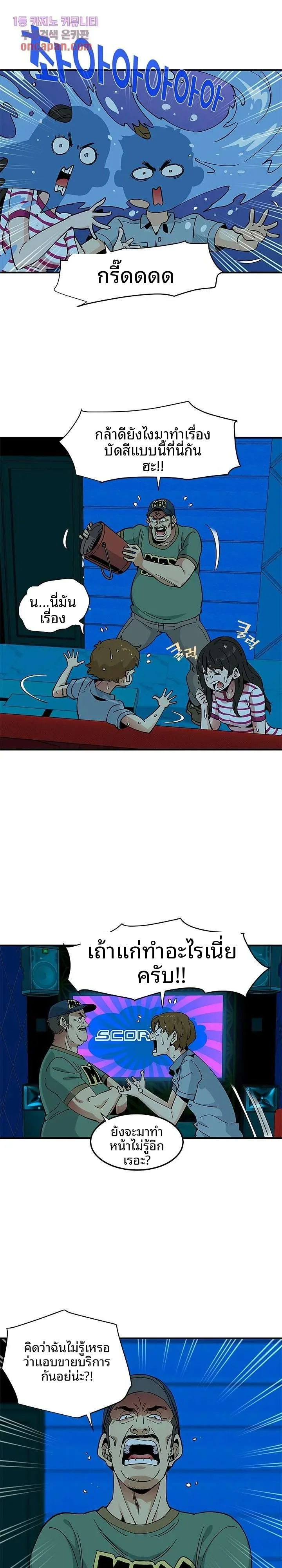 page-4