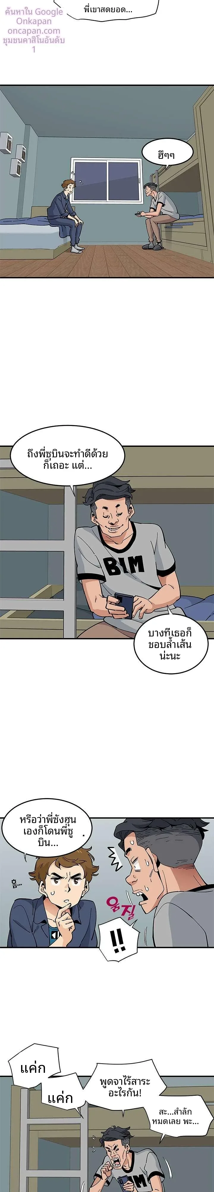 page-12