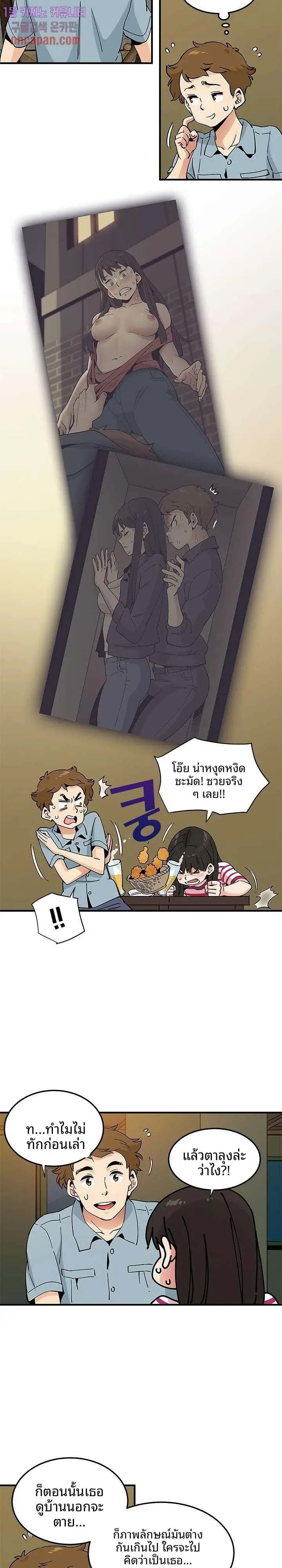 page-8