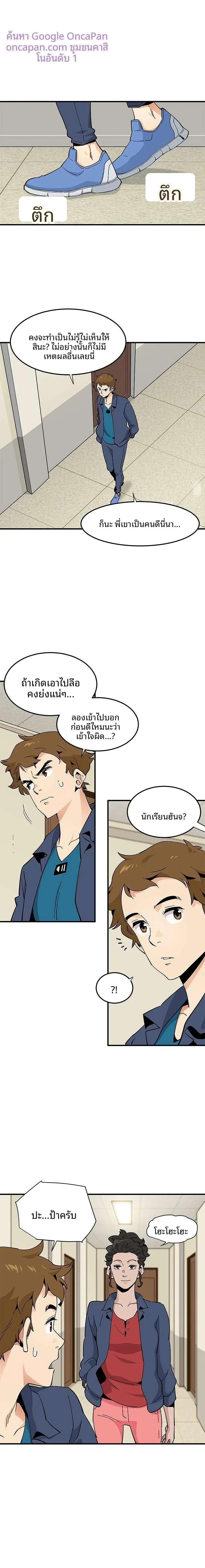 page-15