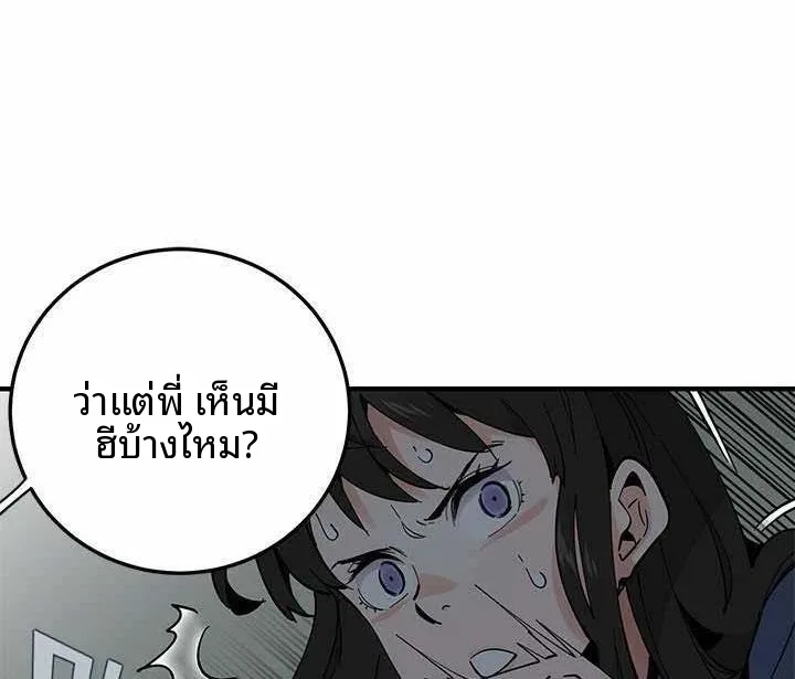page-36
