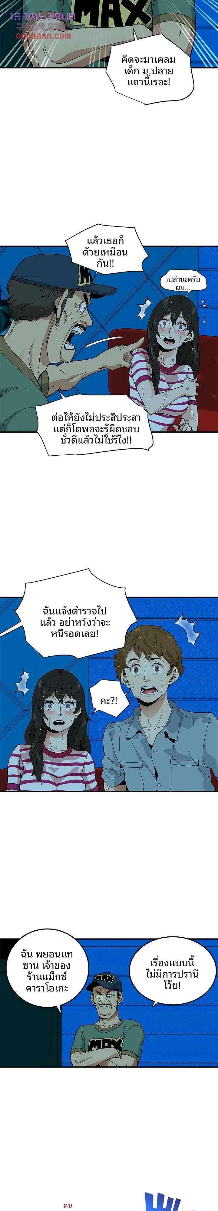 page-5