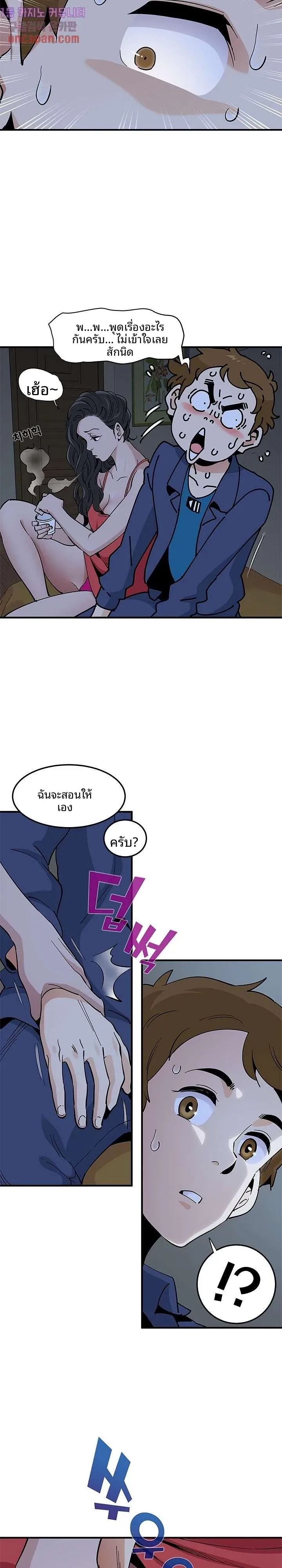 page-18