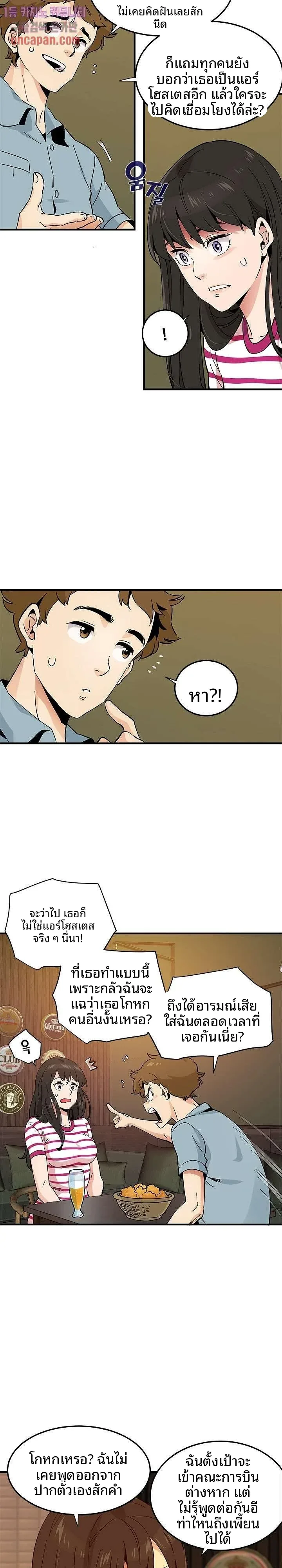 page-9