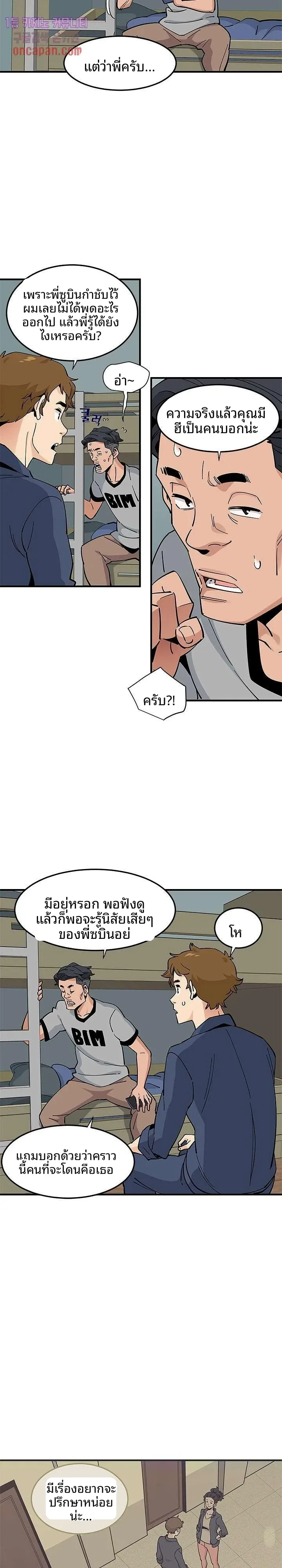 page-13