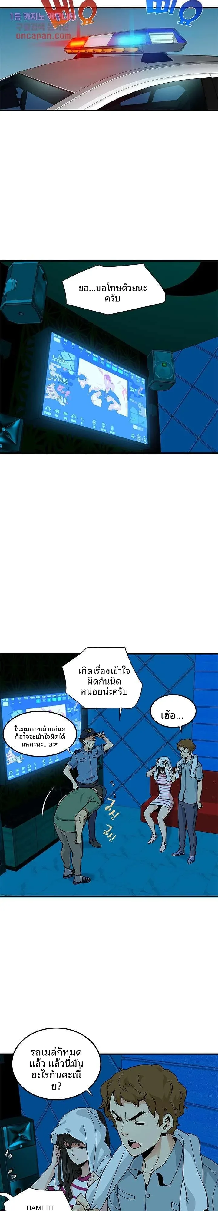 page-6