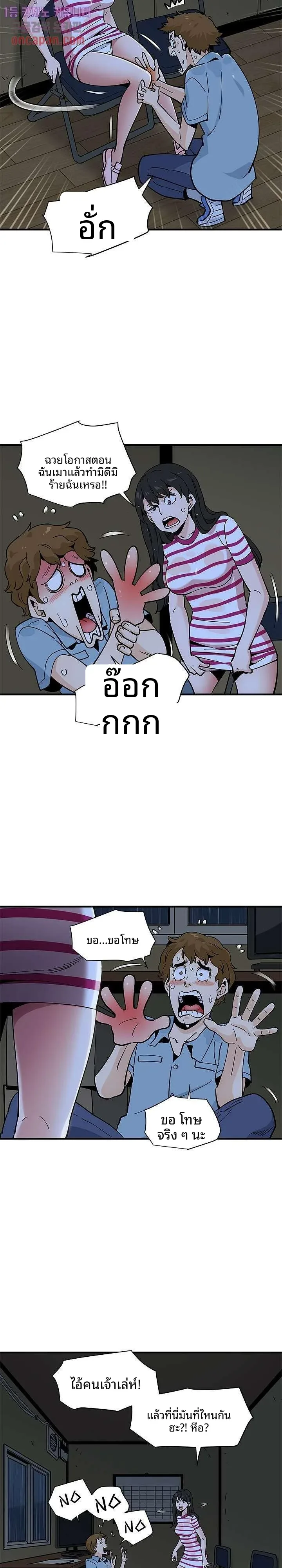 page-2