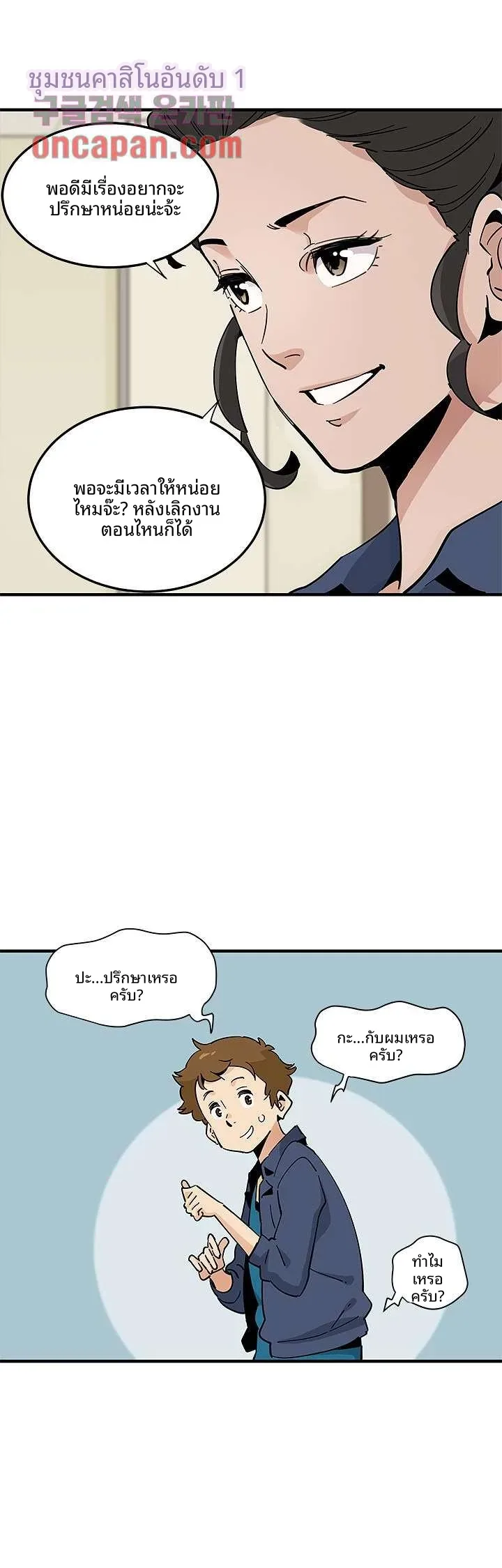 page-16