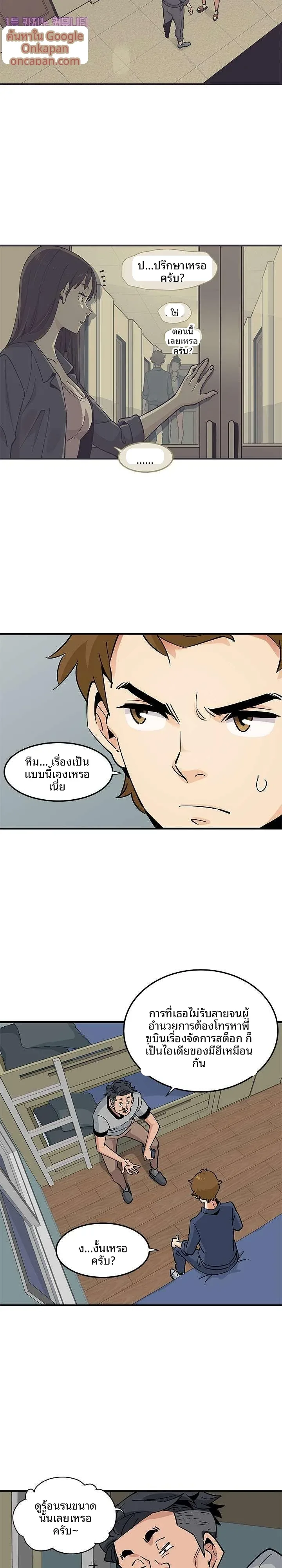 page-14