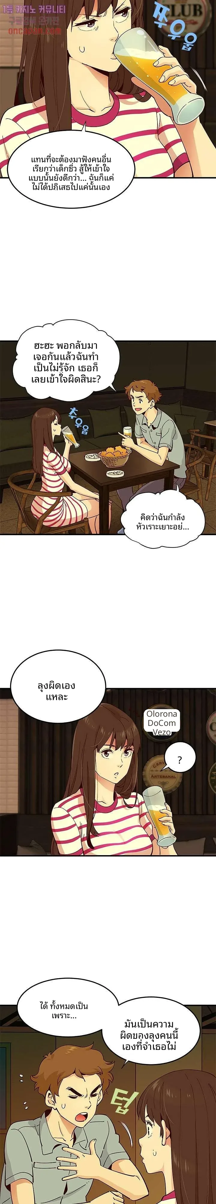 page-10