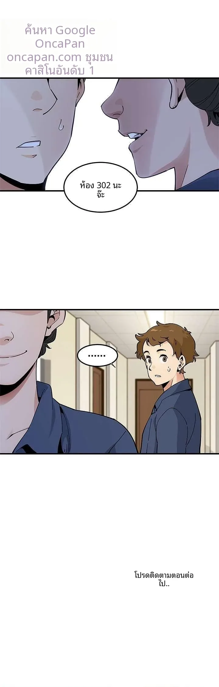page-18
