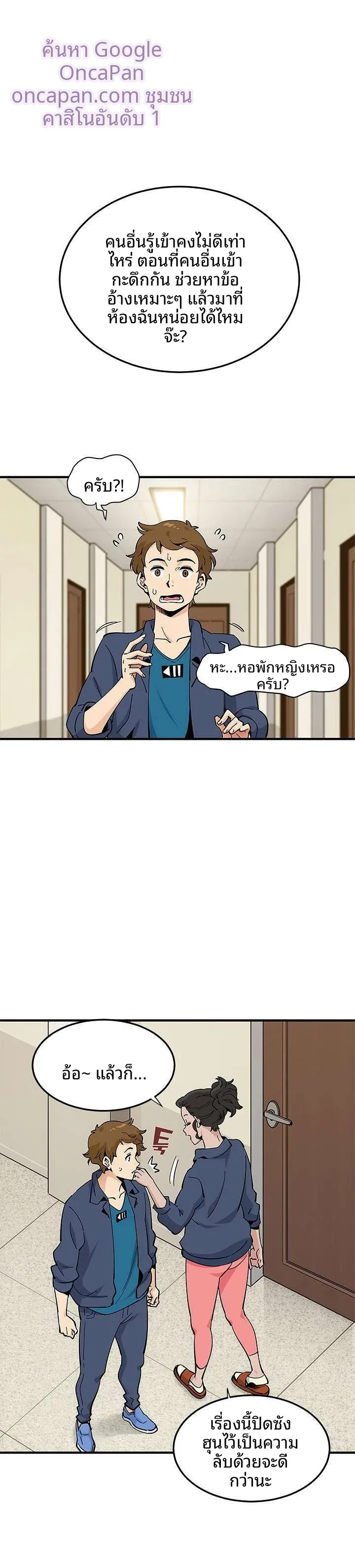 page-17