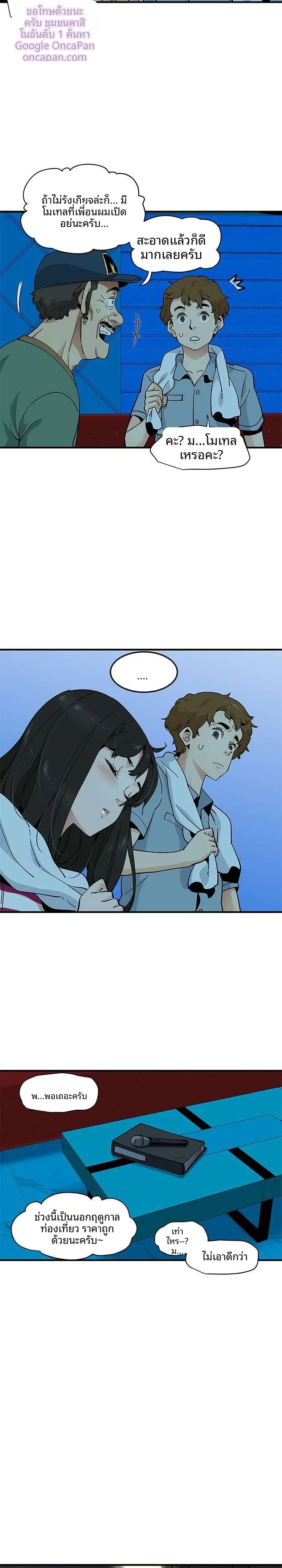 page-7