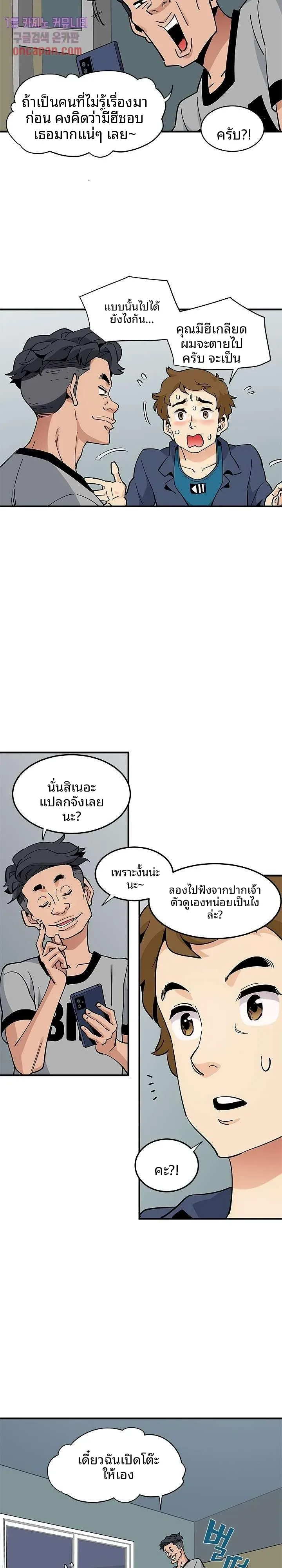 page-15