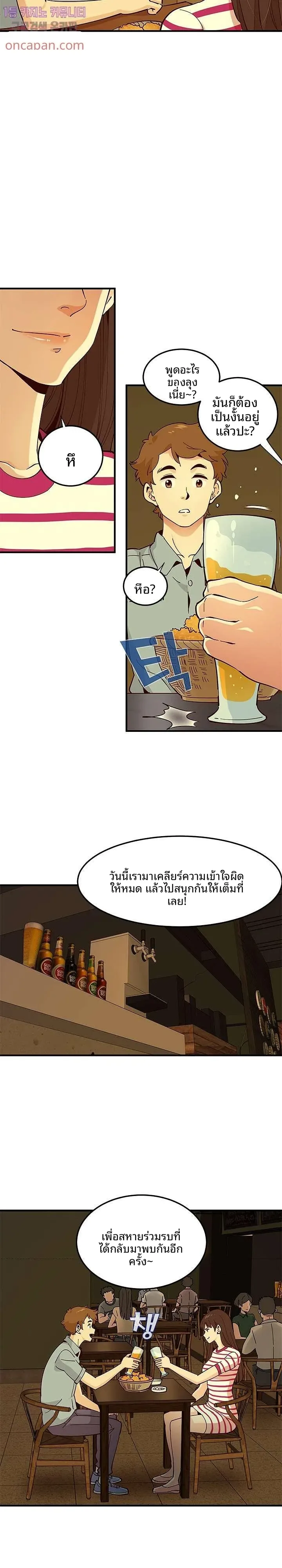 page-11