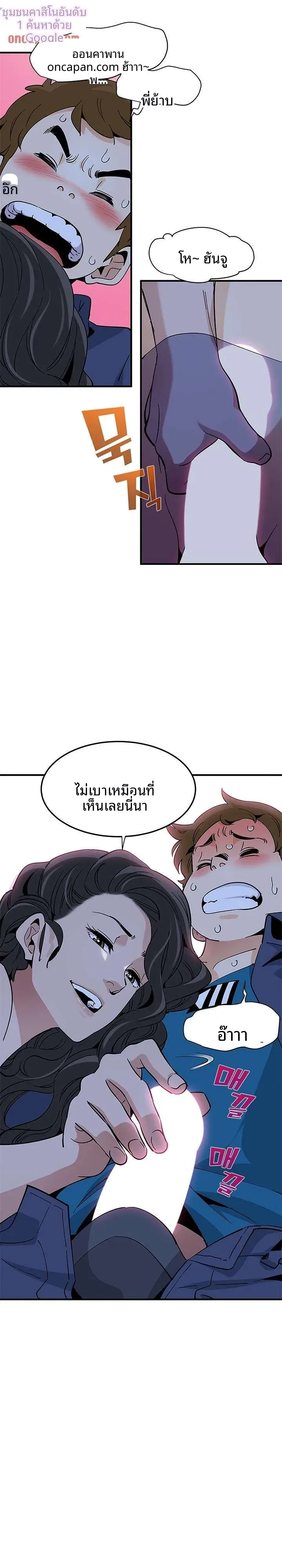page-21