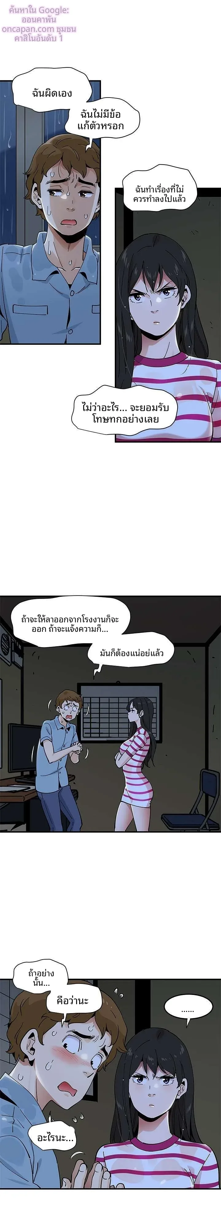 page-4