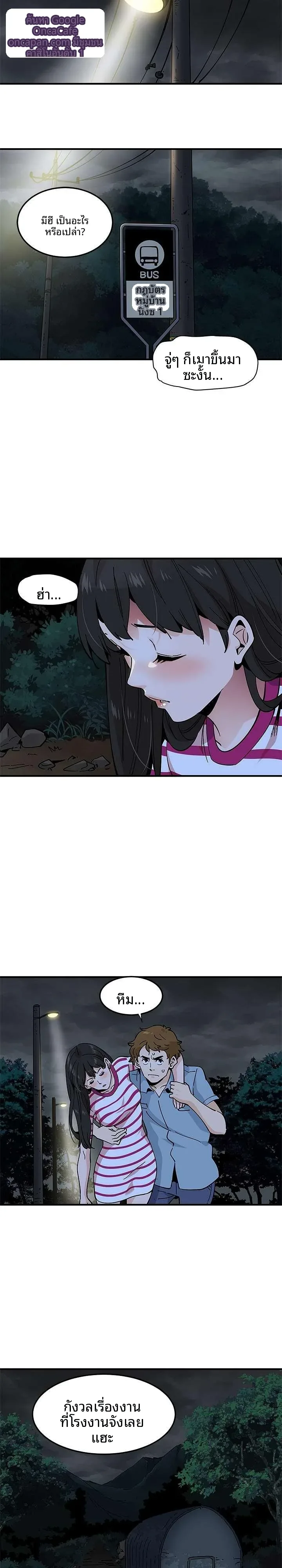 page-8