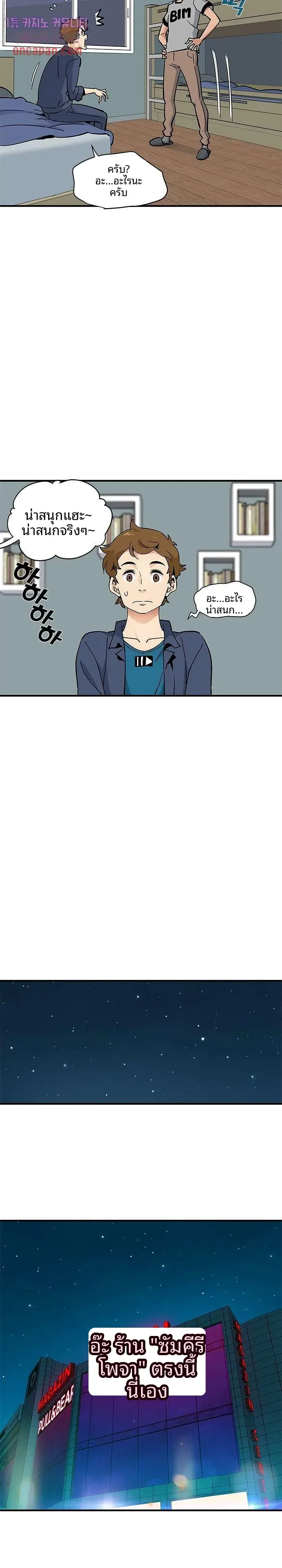 page-16