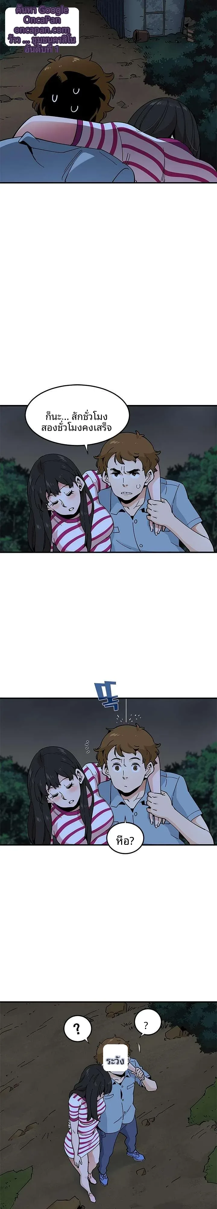 page-9
