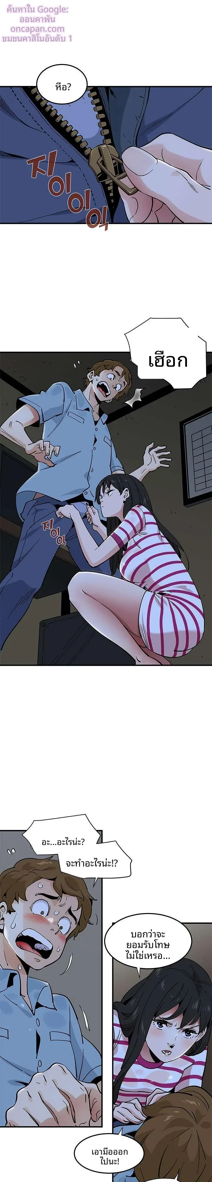 page-5