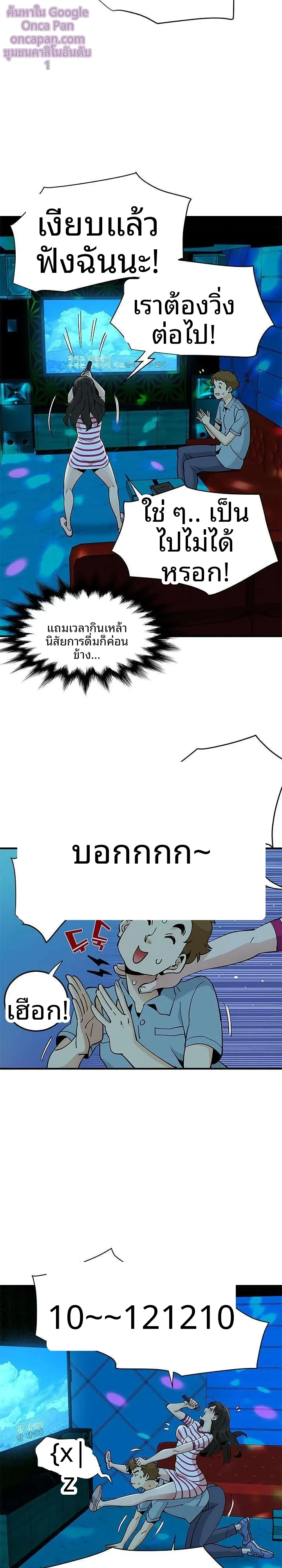 page-13