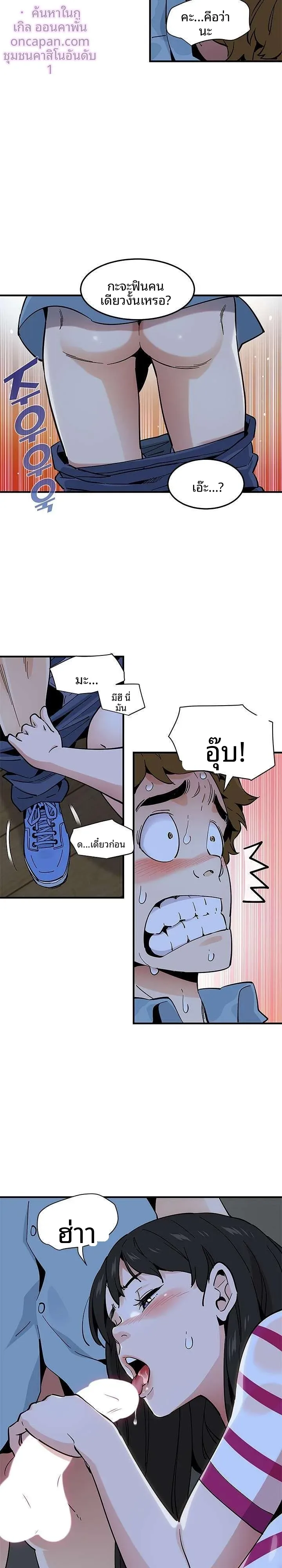page-6