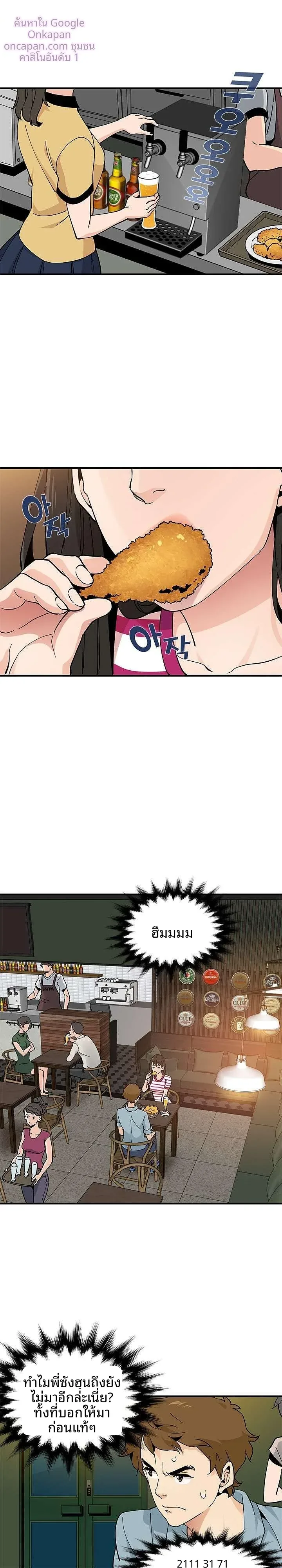 page-17