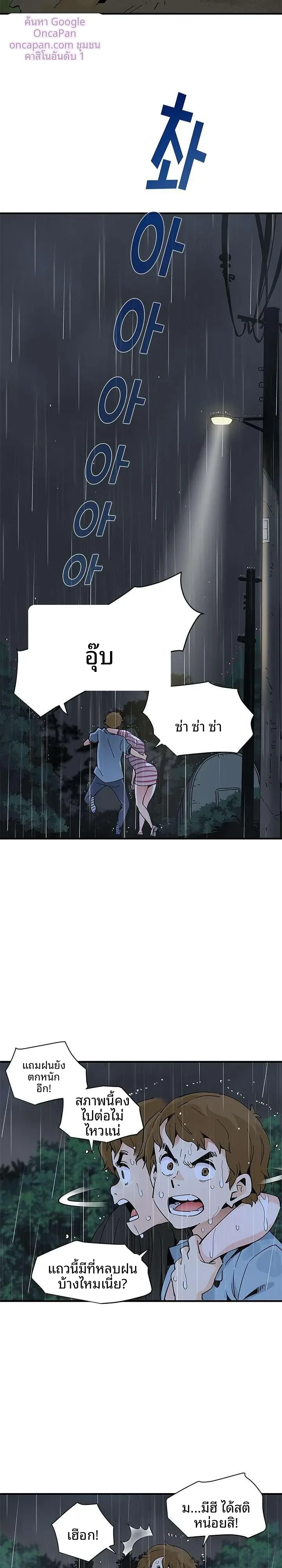 page-10