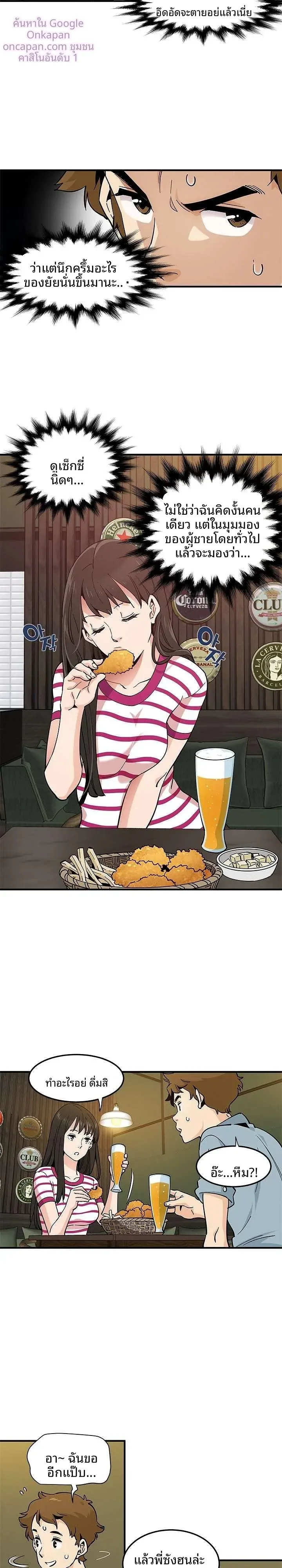 page-18