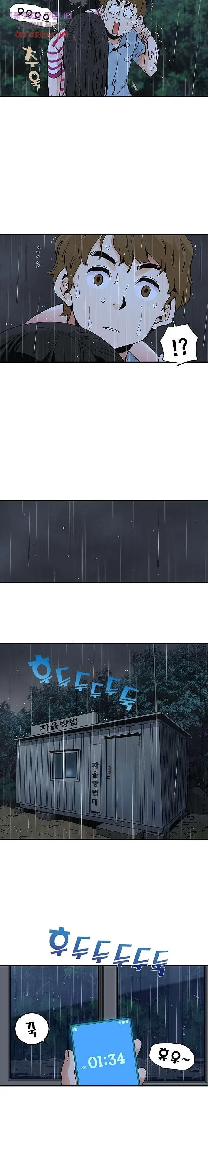 page-11