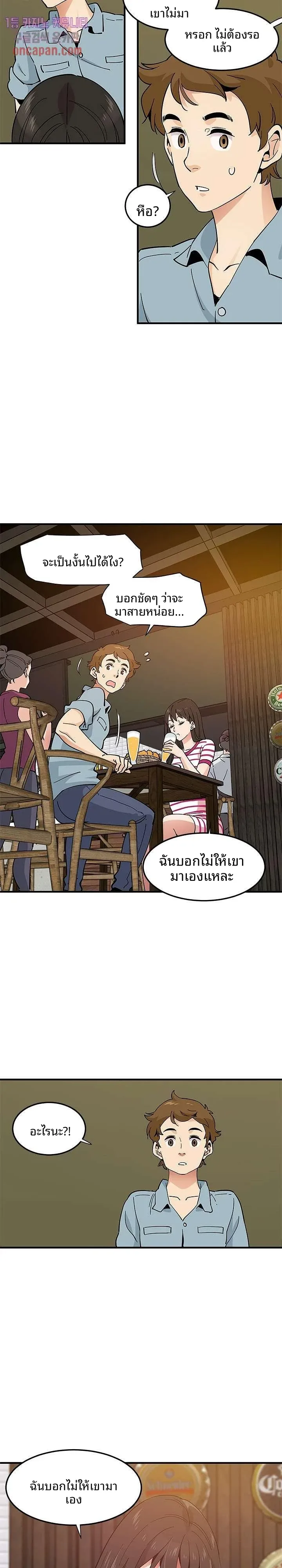 page-19