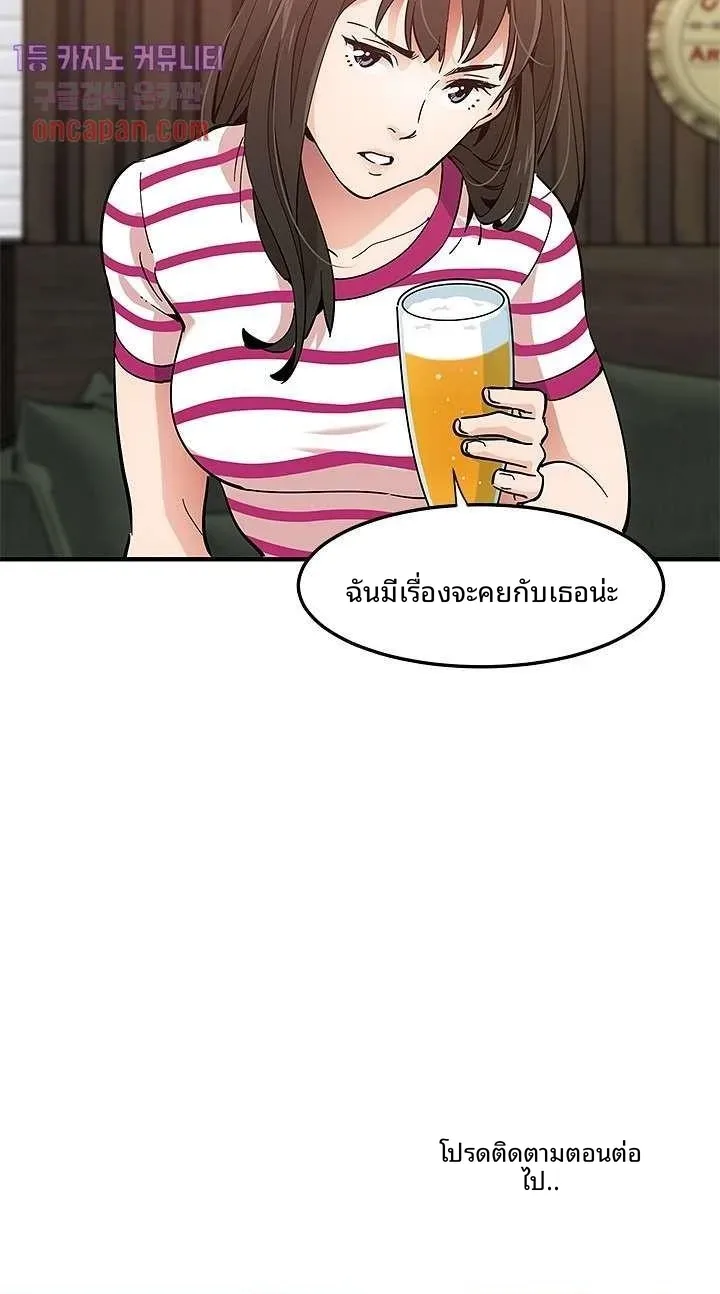 page-20