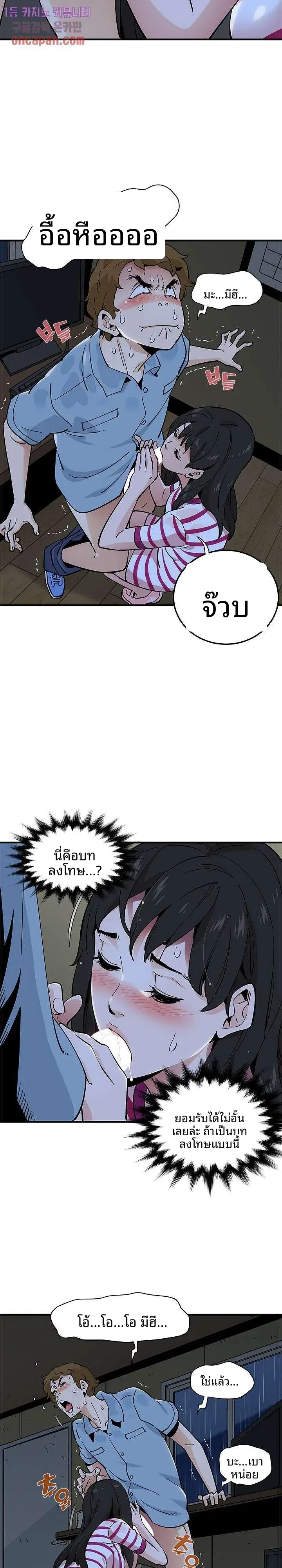 page-7