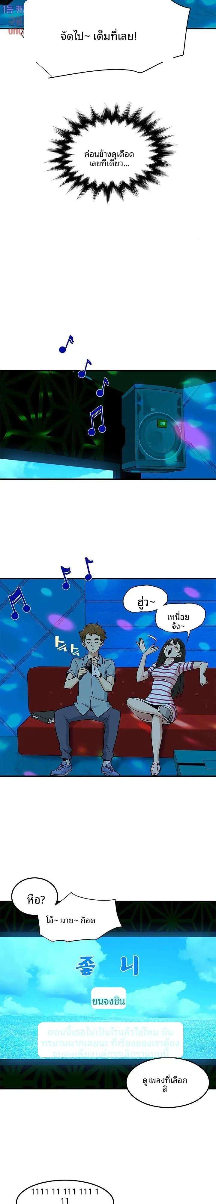 page-14