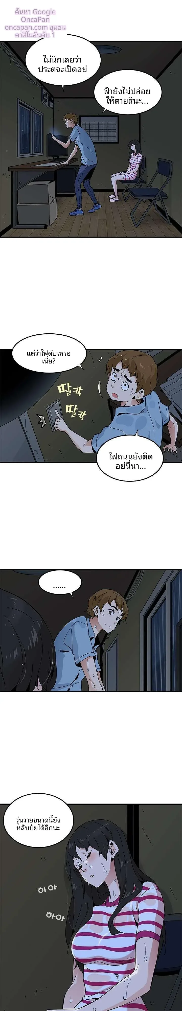 page-12