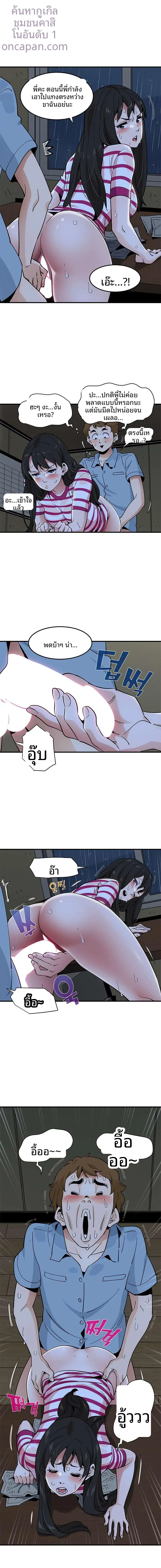 page-2