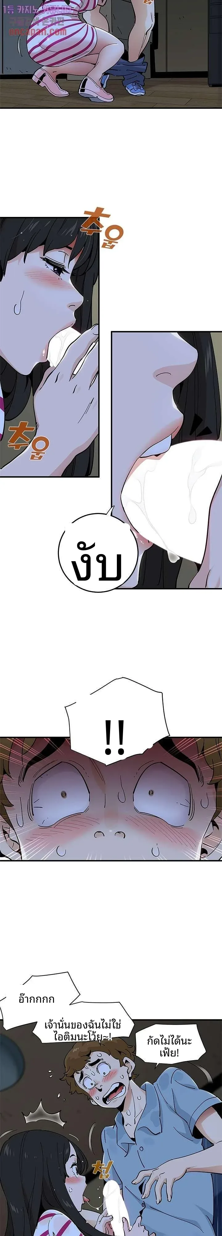 page-8