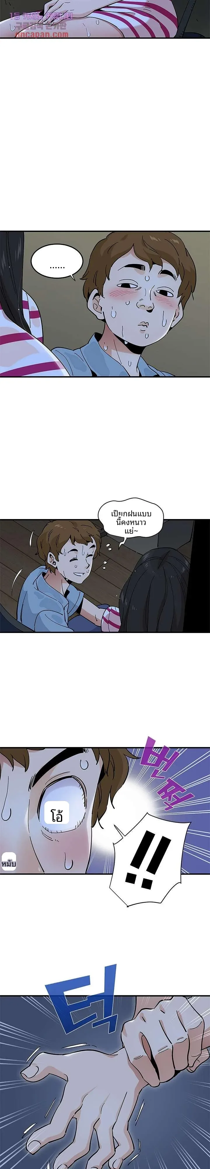 page-13