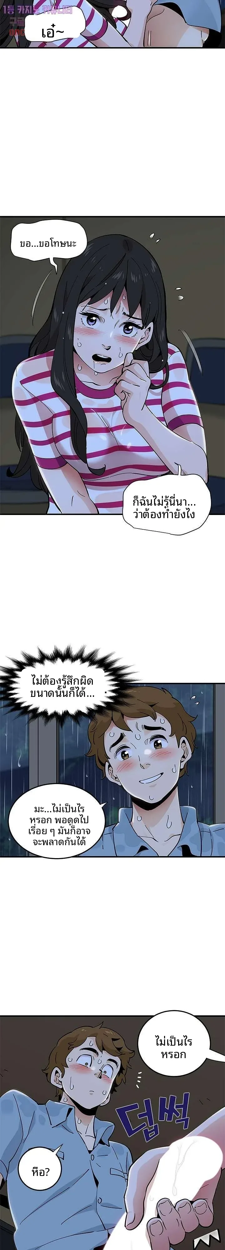 page-9