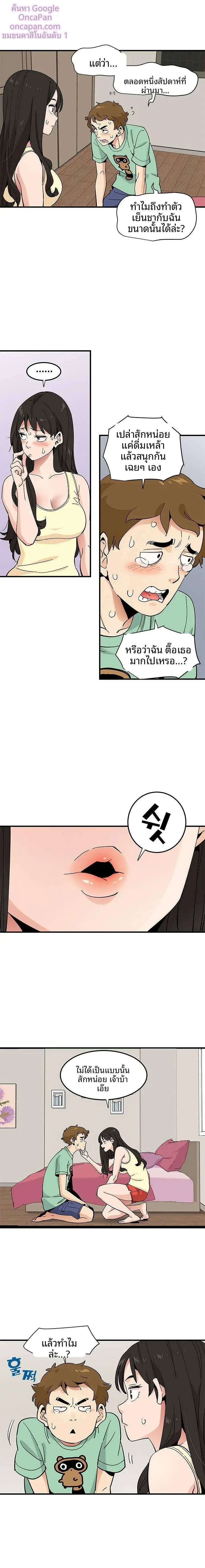 page-3