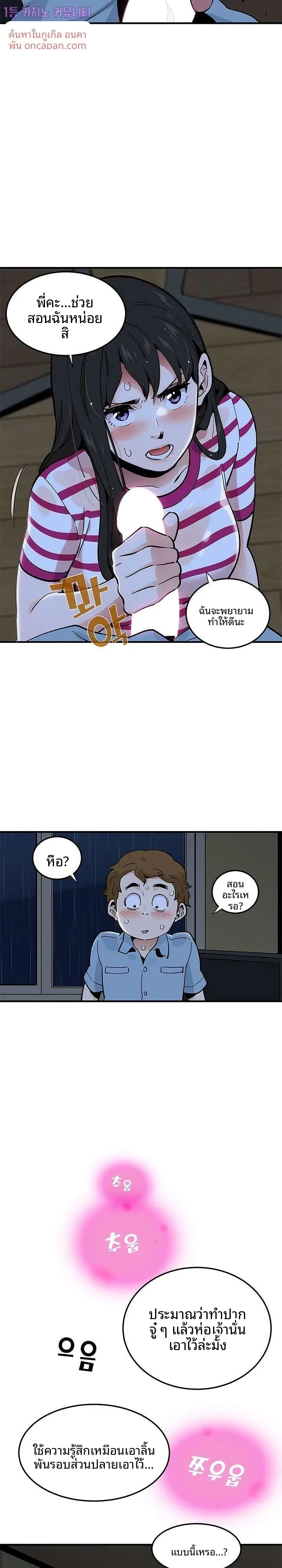 page-10