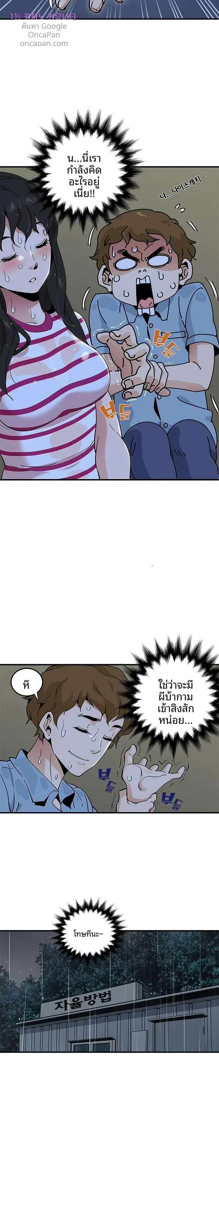 page-14